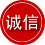 天宁区诚信救援服务