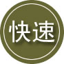 天宁区24小时道路救援