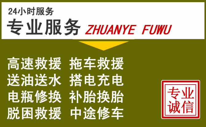 新能源汽车保有量攀升,天宁区道路救援行业未来发展新趋势解析